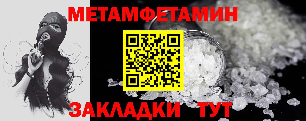 АМФЕТАМИН 98%  Вход с VPN  АМФ  Уссурийск 