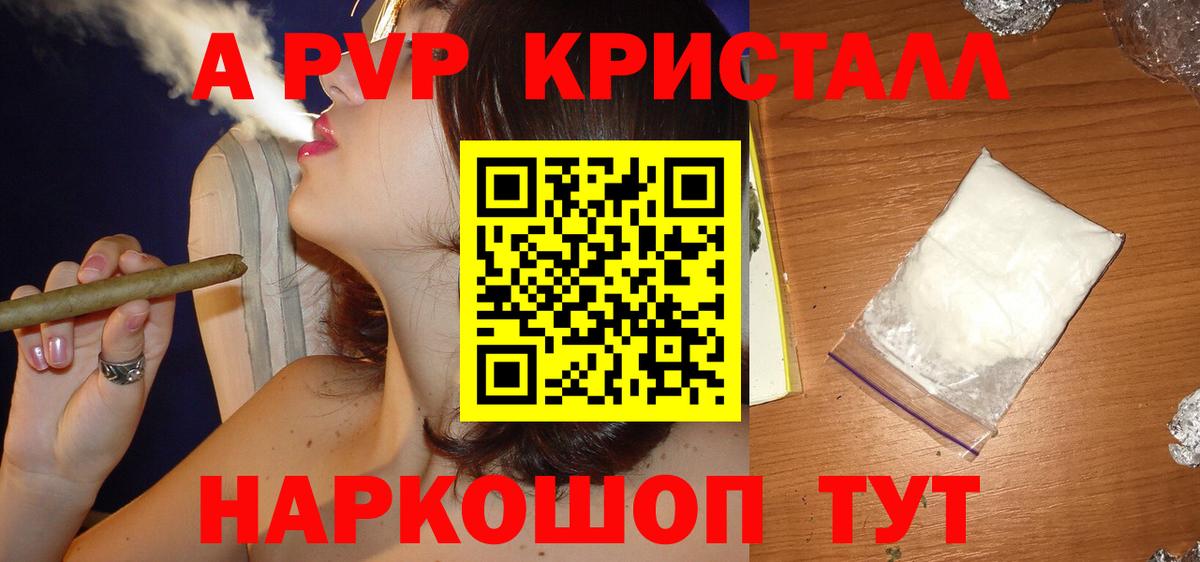 Марихуана  Уссурийск  Вход с VPN  АМФЕТАМИН   МЕФ   ГАШИШ 