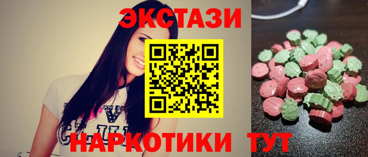 ЭКСТАЗИ mix Уссурийск