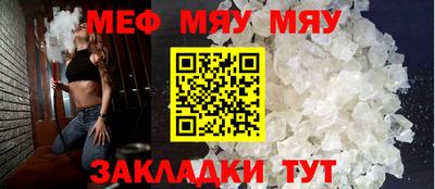 каннабис Можайск
