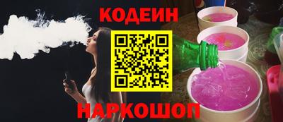 каннабис Можайск