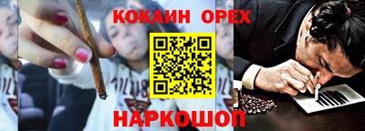 каннабис Можайск