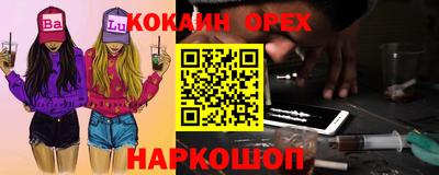 каннабис Можайск