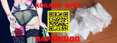 mix Малгобек