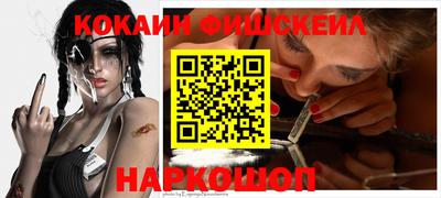 каннабис Можайск
