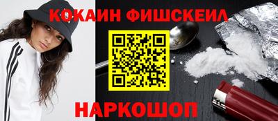 первитин Пушкино