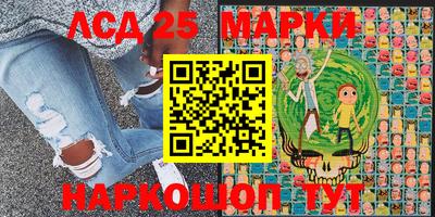 каннабис Можайск
