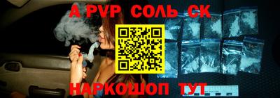 МДМА Малоярославец