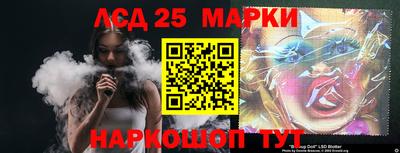каннабис Можайск