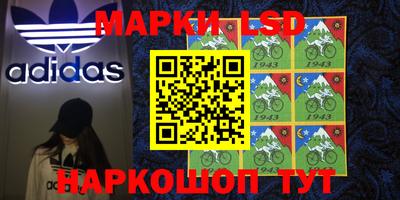 каннабис Можайск