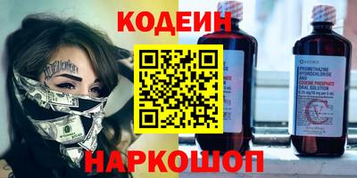 мефедрон Моздок
