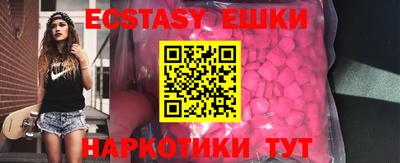 мефедрон Моздок