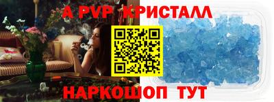 мефедрон Моздок