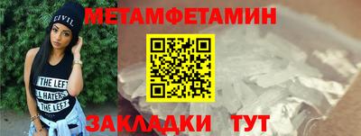 каннабис Можайск