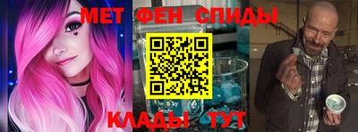 мефедрон Моздок