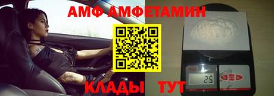 мефедрон Моздок