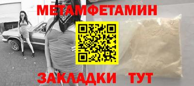 мефедрон Моздок