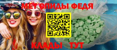 бутират Мариинск