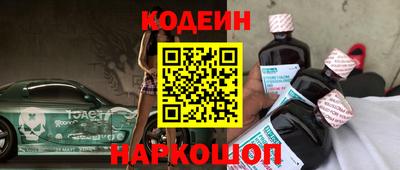 каннабис Можайск