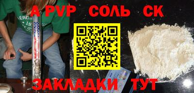 мефедрон Моздок