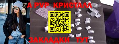 каннабис Можайск