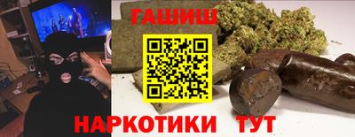 каннабис Можайск
