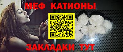 мефедрон Моздок
