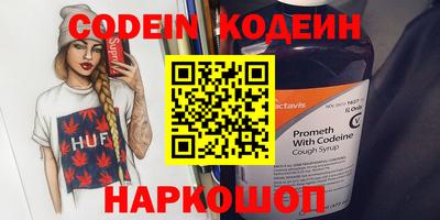 каннабис Можайск