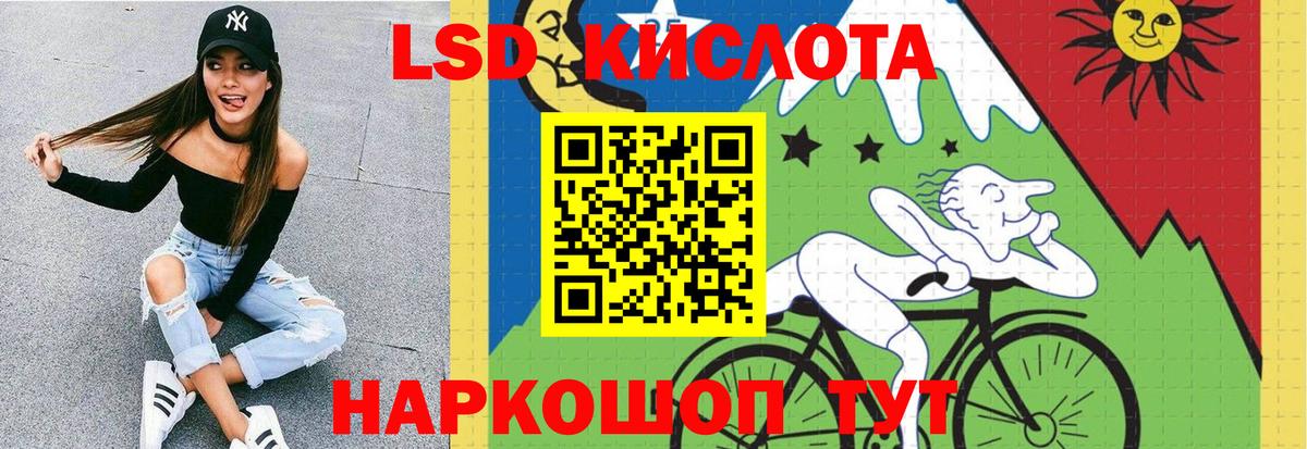 Лсд 25 экстази ecstasy Уссурийск