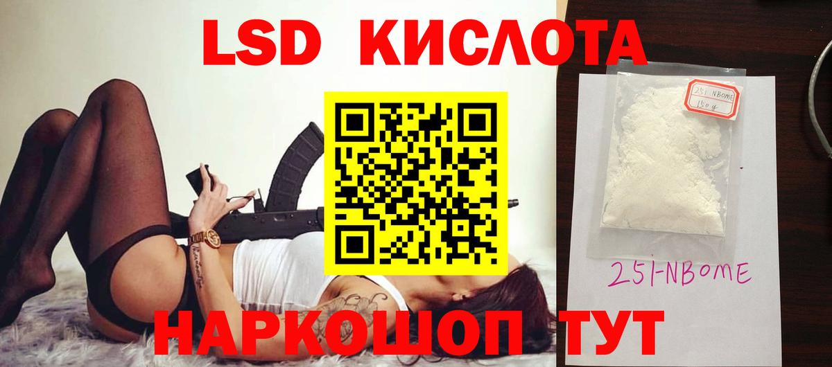LSD-25 экстази кислота  мега ссылки  Уссурийск  Вход с VPN 