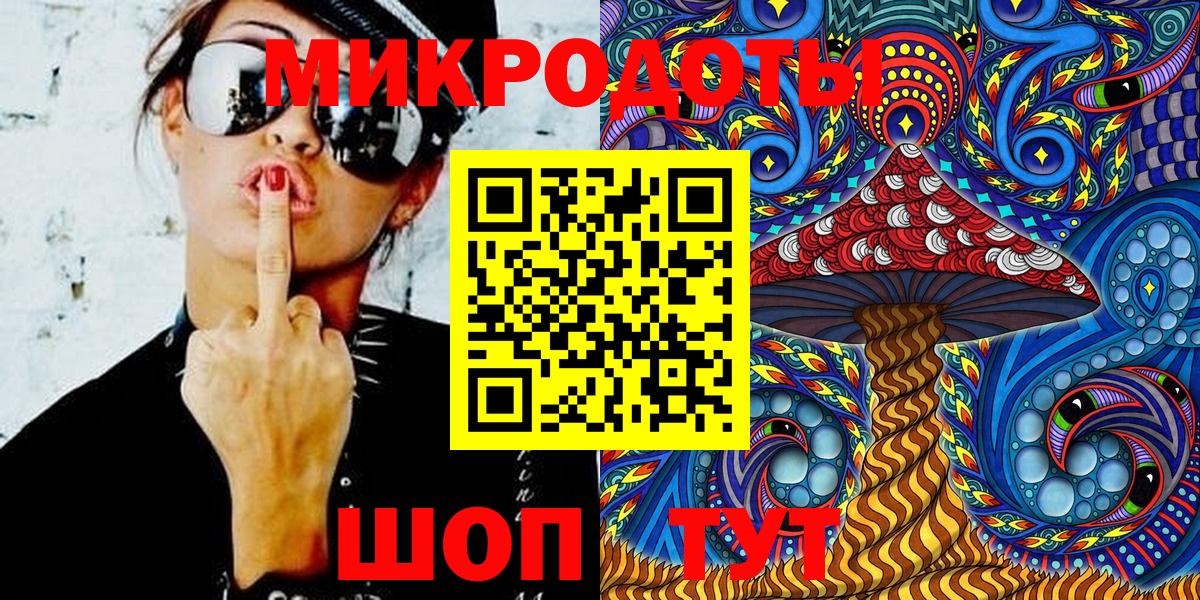 Псилоцибиновые грибы Cubensis Уссурийск